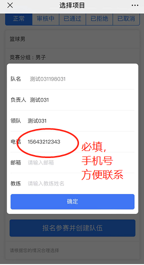 意昂5欧洲杯