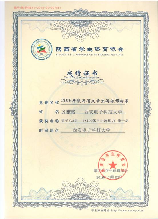意昂5互联系统