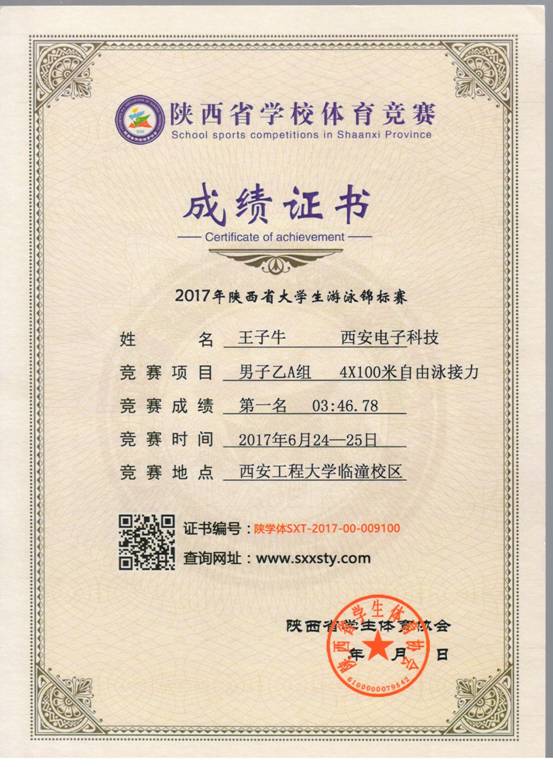 意昂5官方线路