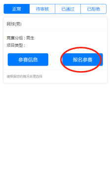 意昂5超级联赛