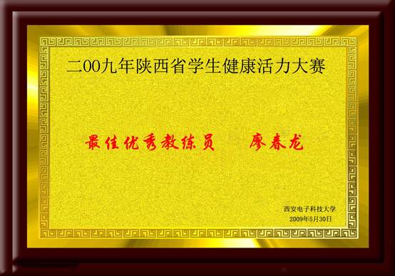 意昂5欧冠直播
