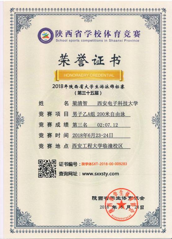 意昂5官方线路