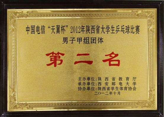 意昂5互联系统