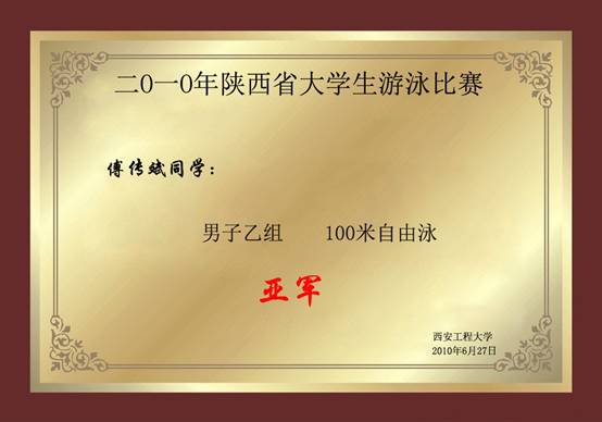 意昂5超级联赛