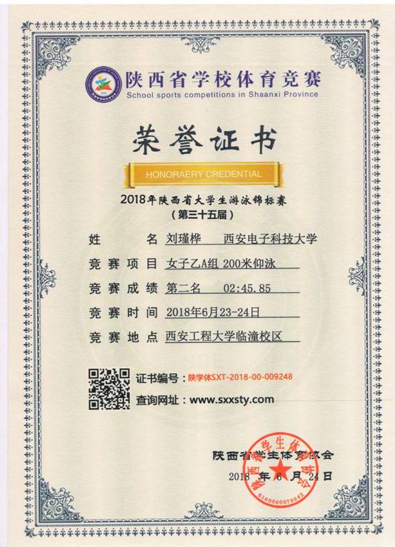 意昂5数据中心