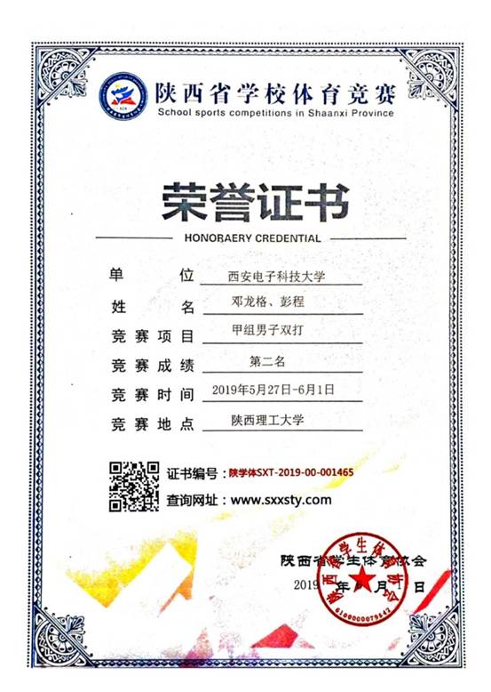意昂5加速节点