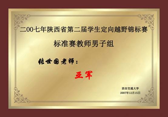 意昂5APP下载