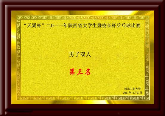 意昂5APP下载