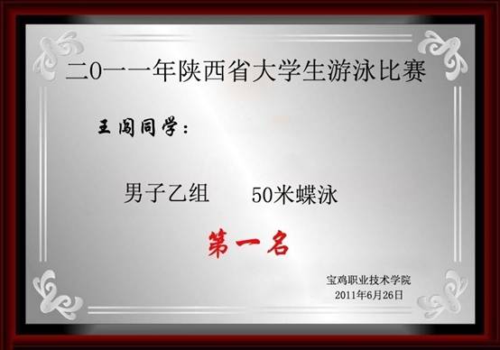 意昂5欧洲杯