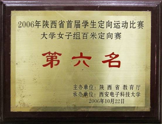 意昂5互联系统