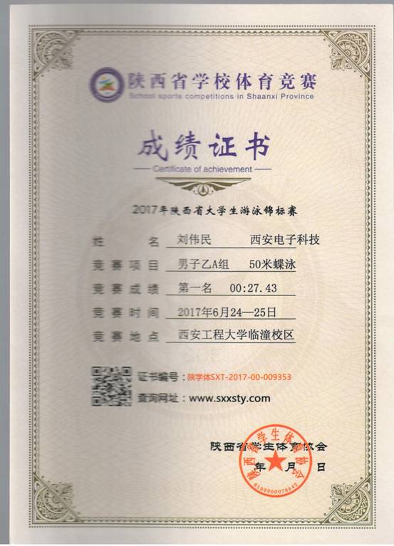 意昂5NBA频道