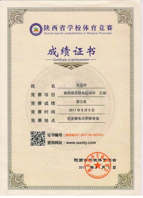 意昂5官方指定端