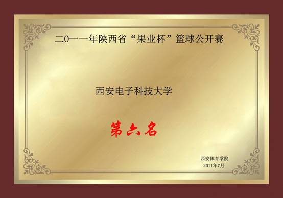 意昂5欧冠直播