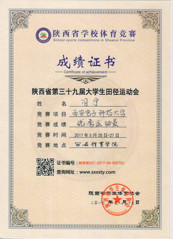 意昂5超级联赛