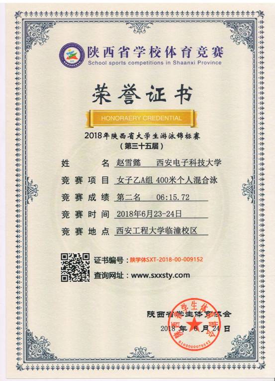 意昂5官方指定端