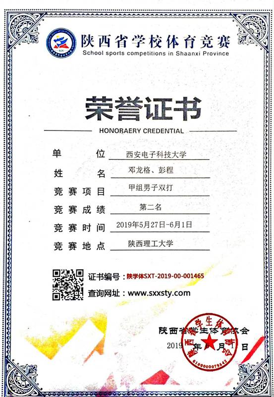意昂5安全通道