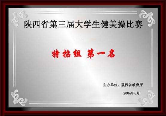 意昂5赛事快讯