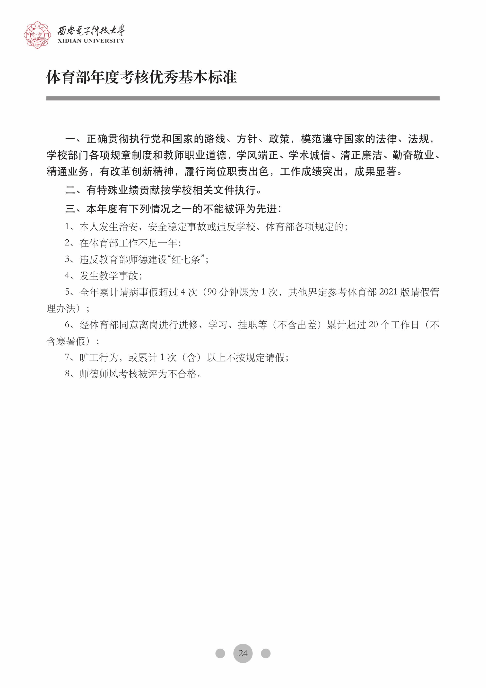 意昂5备用网址