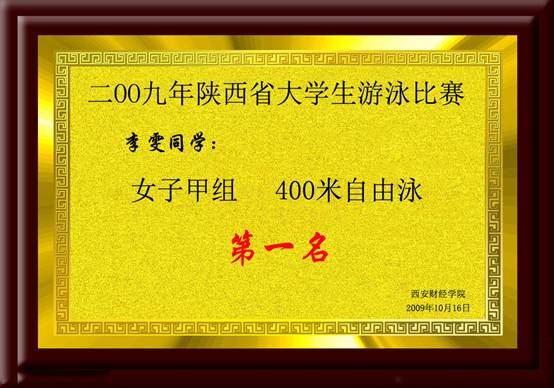 意昂5互联系统