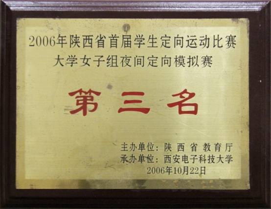 意昂5互联系统