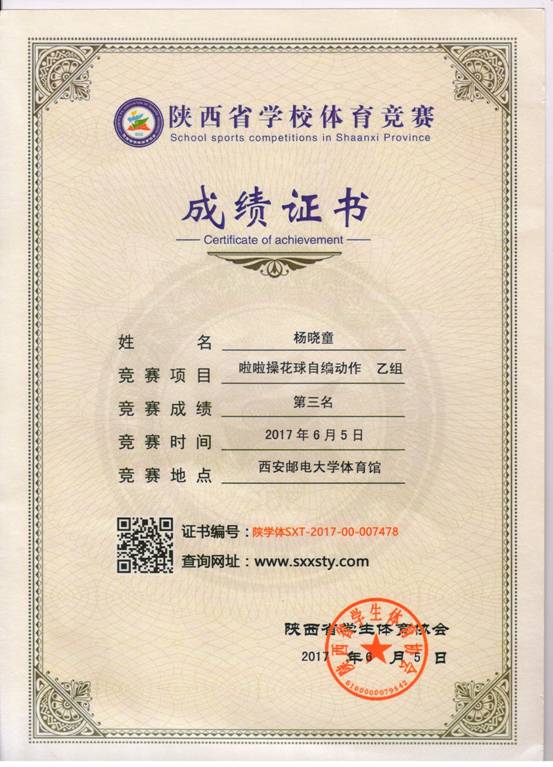 意昂5超级联赛