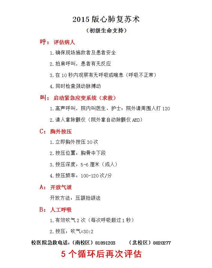 意昂5赛事快讯图片
