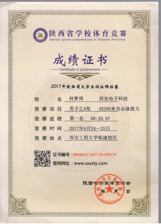 意昂5官方线路