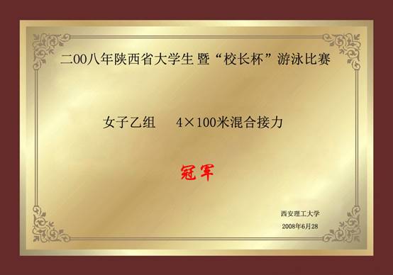 意昂5官方指定端