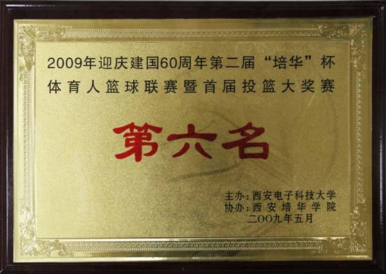 意昂5APP下载