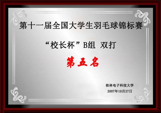 意昂5互联系统