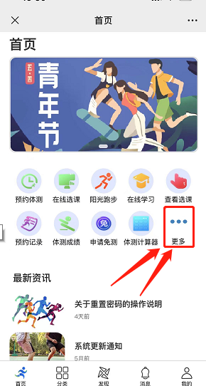 意昂5备用网址