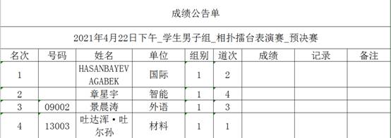 意昂5APP下载