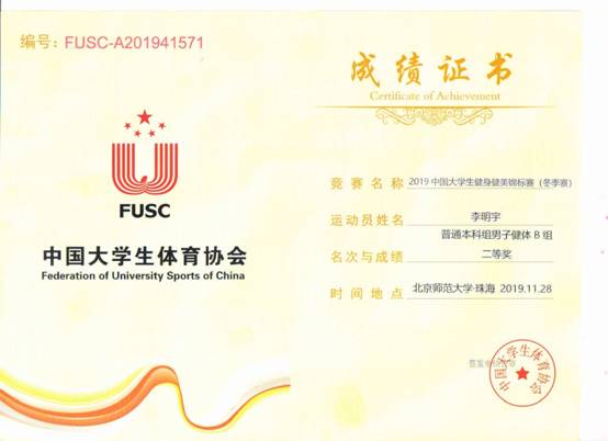 意昂5APP下载
