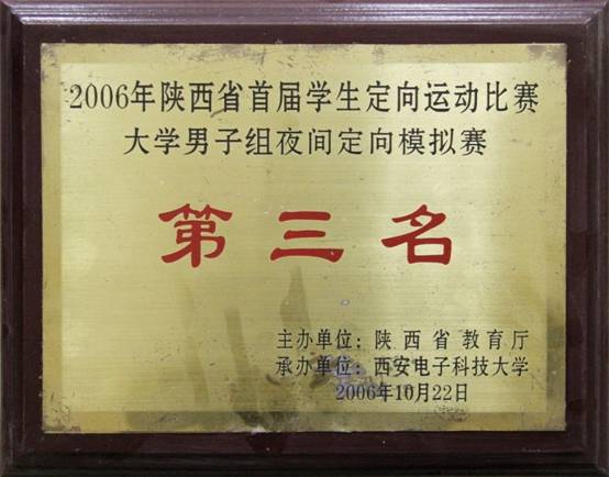 意昂5APP下载