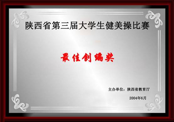 意昂5体育频道