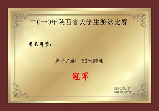 意昂5直播