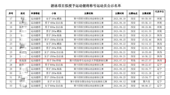 意昂5欧冠直播