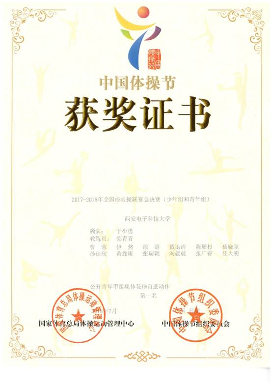 意昂5赛事快讯