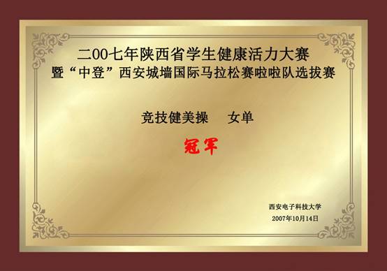 意昂5赛事快讯