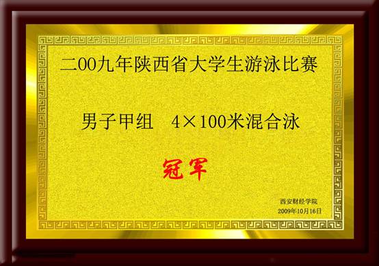 意昂5官方指定端
