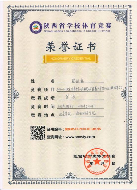 意昂5欧冠直播