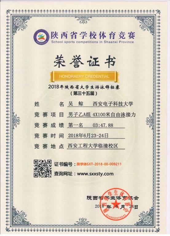意昂5超级联赛