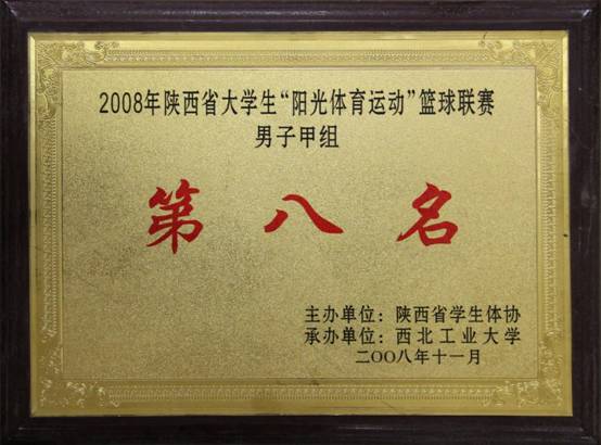 意昂5互联系统