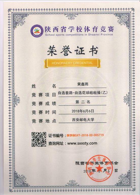 意昂5官方指定端