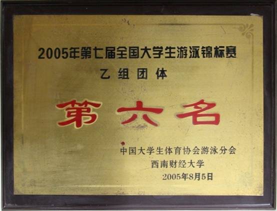 意昂5指定通道
