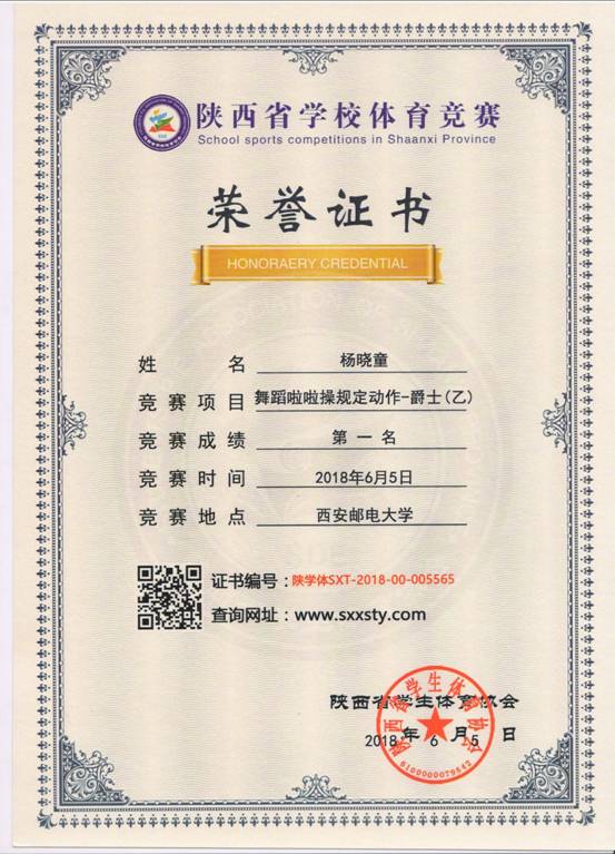 意昂5指定通道