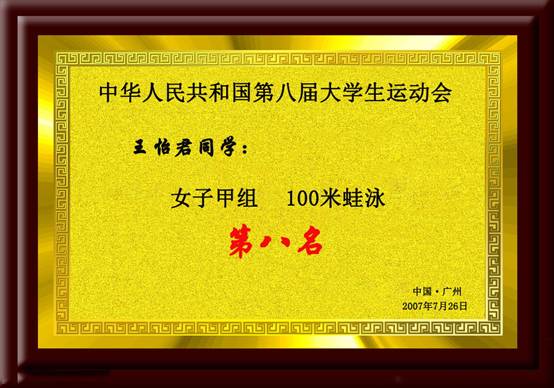 意昂5客户端