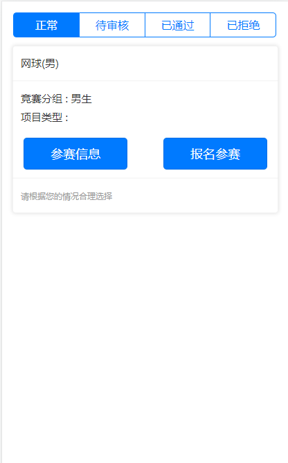 意昂5互联系统