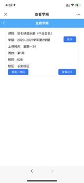 意昂5指定通道