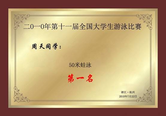 意昂5加速节点